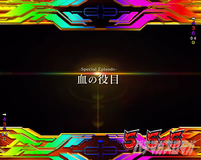 ���j�R�[��2 �p�`���R�b�G�s�\�[�h���[�`
