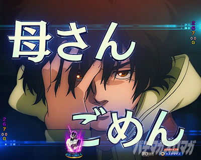 ユニコーン2 パチンコ|UNICORNフリーズ予告 法則