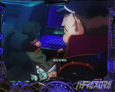 ユニコーン2 パチンコ| 青龍刀フラッシュ 信頼度