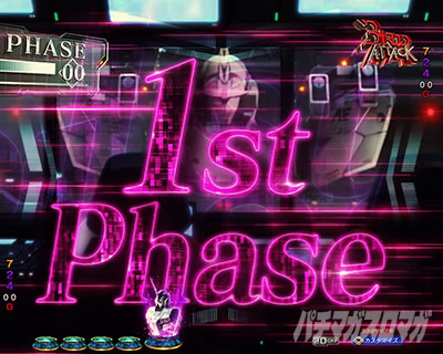 ユニコーン2 パチンコ|発進スタンバイモード 法則