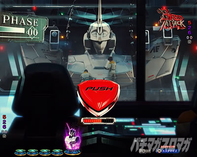 ユニコーン2 パチンコ|発進スタンバイモード 信頼度