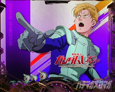 ユニコーン2 パチンコ|リディ パイロットスーツ 法則