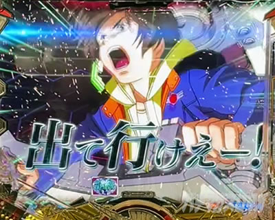 ユニコーン2 パチンコ|ここから出ていけー予告 法則