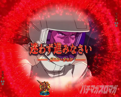 ���j�R�[��2 �p�`���R�b�\���̏b �@��