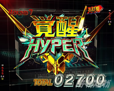 ユニコーン2 パチンコ|覚醒CHALLENGE