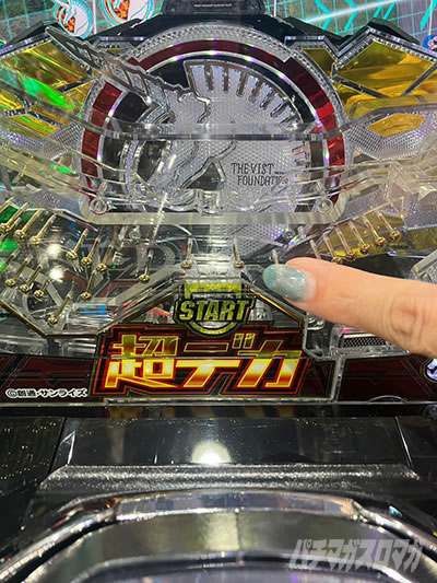 ユニコーン2 パチンコ 見出し1見出し1