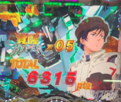 ユニコーン2 パチンコ|ラッキートリガー
