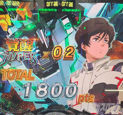 ユニコーン2 パチンコ|ラッキートリガー