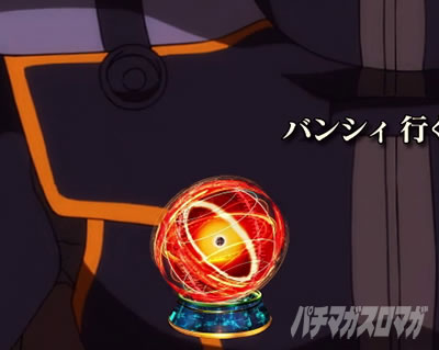 ユニコーン2 パチンコ| 緑保留 信頼度