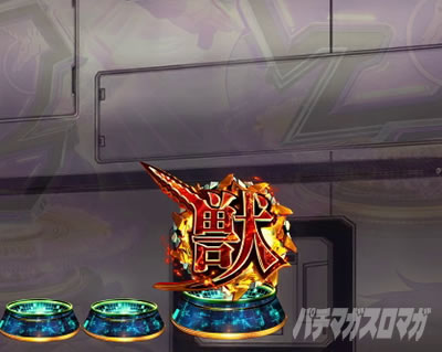 ユニコーン2 パチンコ| 獣アイコン保留 信頼度