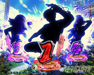 ユニコーン2 パチンコ|変動開始時図柄フラッシュ予告