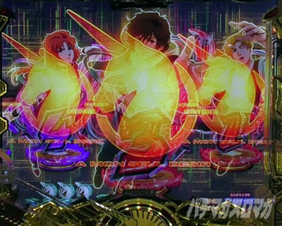 ユニコーン2 パチンコ|ユニコーンシルエット予告