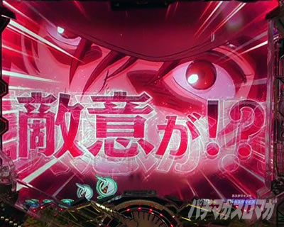 ユニコーン2 パチンコ|ニュータイプの直感予告