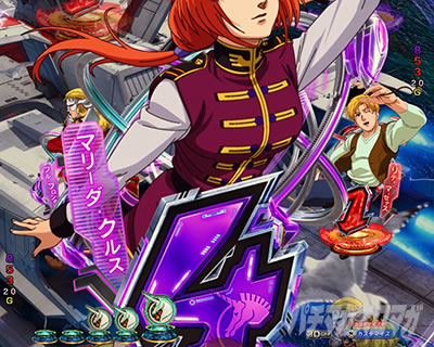 ユニコーン2 パチンコ|図柄拡大予告