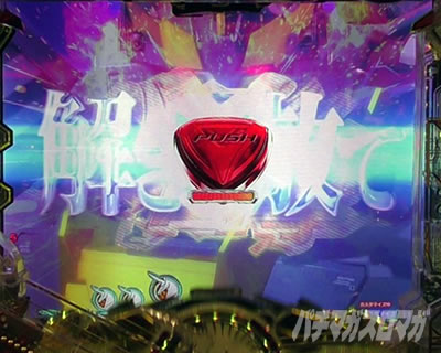ユニコーン2 パチンコ|バンシィ登場煽り 法則