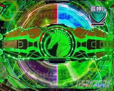 ユニコーン2 パチンコ|赤保留 法則