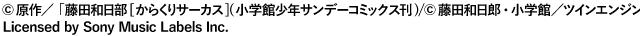 �R�s�[���C�g