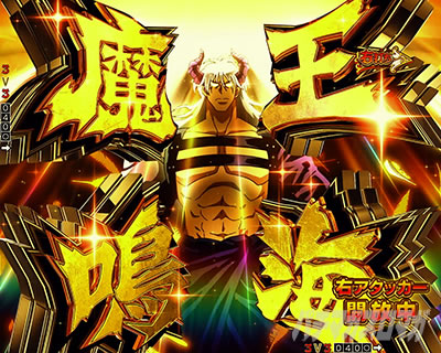 ���炭��T�[�J�X2 �p�`���R�b�����C�o��