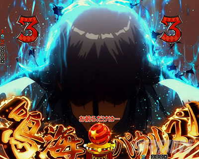 からくりサーカス2 パチンコ|悪魔解放演出 キーポイント
