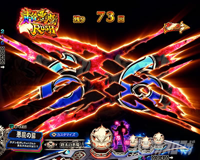 ���炭��T�[�J�X2 �p�`���R�b�����̒ܗ\��