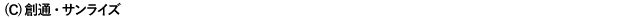 �R�s�[���C�g