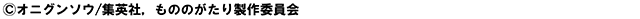 �R�s�[���C�g