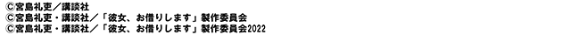 �R�s�[���C�g