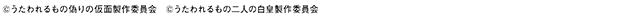 �R�s�[���C�g