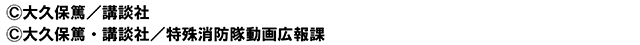 �R�s�[���C�g