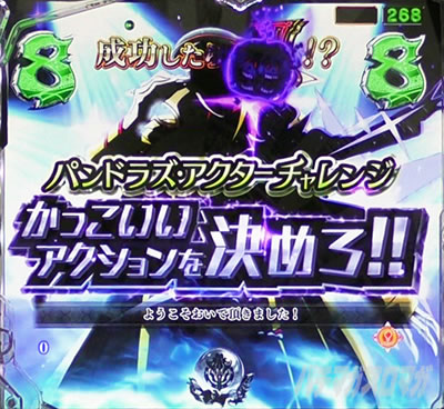 オーバーロード パチンコ|隠しキャラの法則 信頼度