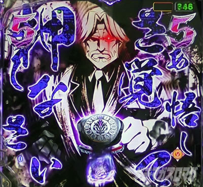 オーバーロード パチンコ|デスナイトチャレンジ信頼度
