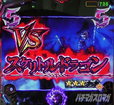 オーバーロード パチンコ|VSスケリトルドラゴン信頼度