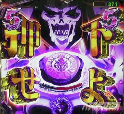 オーバーロード パチンコ|VSスケリトルドラゴン信頼度