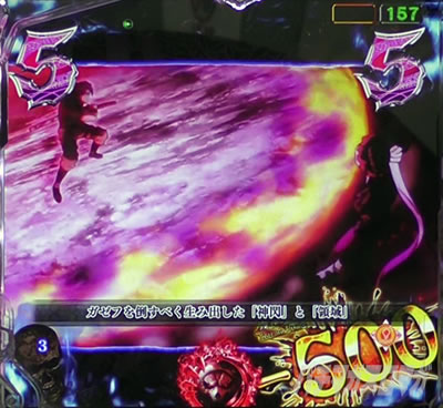 オーバーロード パチンコ|VSブレイン信頼度