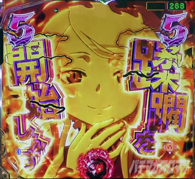 オーバーロード パチンコ|VSブレイン信頼度