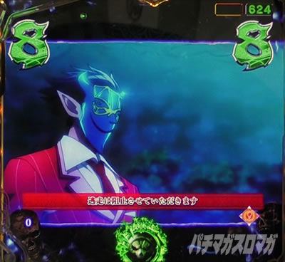 オーバーロード パチンコ|VSイビルアイ信頼度