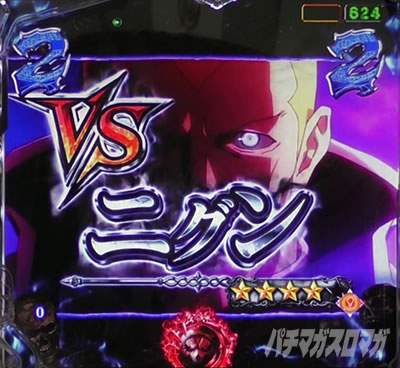 オーバーロード パチンコ|VSニグン信頼度