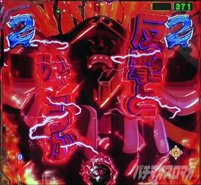 オーバーロード パチンコ|VSニグン信頼度