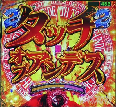 オーバーロード パチンコ|VSニグン信頼度
