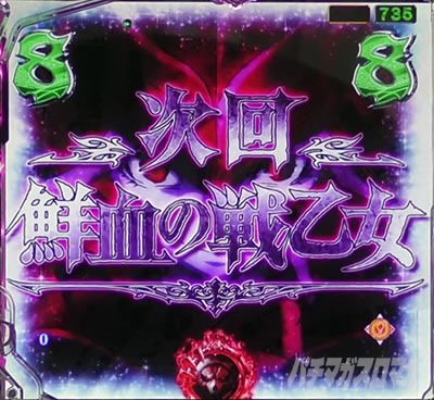 オーバーロード パチンコ|シャルティアリーチ信頼度