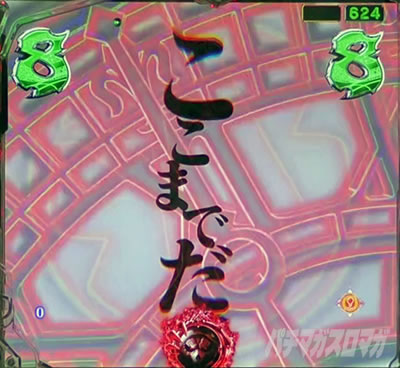 オーバーロード パチンコ|シャルティアリーチ信頼度