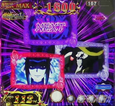 オーバーロード パチンコ|ウィンドウSU予告 信頼度