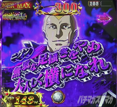オーバーロード パチンコ|ST中保留変化 信頼度