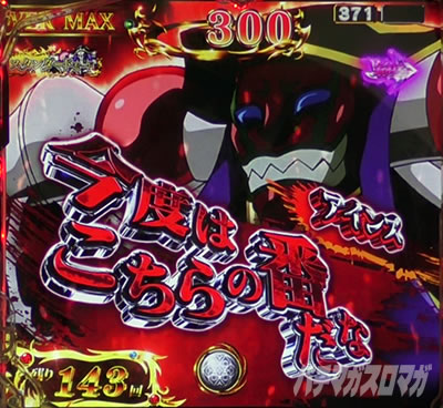 オーバーロード パチンコ|ST中保留変化 信頼度