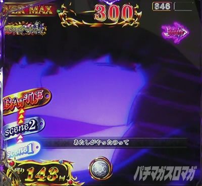オーバーロード パチンコ|シャルティア次回予告 信頼度