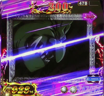 オーバーロード パチンコ|リアリティスラッシュ先読み 信頼度
