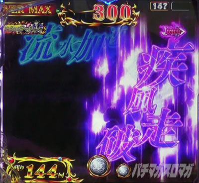 オーバーロード パチンコ|武技先読み 信頼度