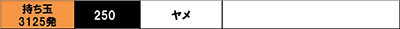 e�S�b�h�C�[�^�[ TRIPLE BURST �X�}�p�`�S�b�h�C�[�^�[ �S�b�h�C�[�^�[LT �p�`���R�b����f�[�^2