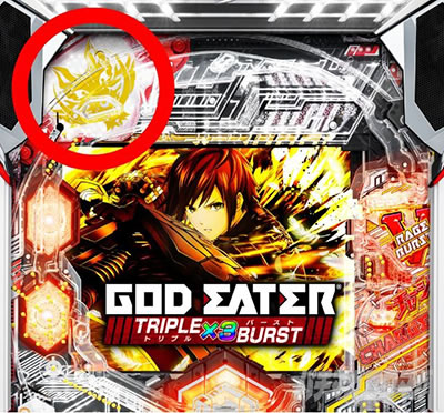 eゴッドイーター TRIPLE BURST スマパチゴッドイーター ゴッドイーターLT パチンコ|通常時のフェンリルマーク裏ボタン