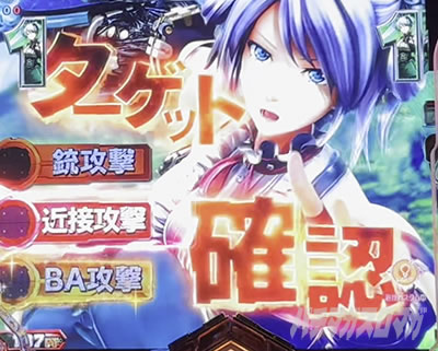 eゴッドイーター TRIPLE BURST スマパチゴッドイーター ゴッドイーターLT パチンコ|バトルSP